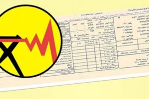 خبر روز : تعرفه برق برای مشترکان خوش مصرف تغییری نمی‌کند/ پرمصرف‌ها نقره داغ می شوند