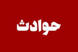 خبر روز : دستمزد ۴۳۰ میلیونی کارمند بانک به دو آدمکش برای قتل همسرش/ او در روز حادثه در محل کار خود شیرینی پخش کرد