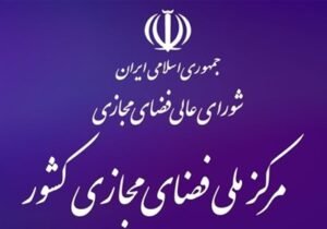 خبر اقتصادی : تلاش مرکز ملی فضای مجازی برای رشد تولید محتوا توسط نوجوانان