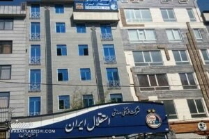 خبر ورزشی : فرصت یک ماهه وکیل انگلیسی به استقلال/ فیفا حرف طلبکار استقلال را گوش نکرد