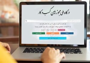 خبر اقتصادی : تقاضای پروانه روانشناسی فقط با شروط فعلی اعلامی بررسی شود