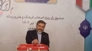 خبر فرهنگی هنری : حضور وزیر فرهنگ و ارشاد پای صندوق رأی انتخابات ریاست‌جمهوری