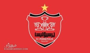 خبر ورزشی : پیام شبانه باشگاه پرسپولیس به هواداران درباره نقل‌وانتقالات