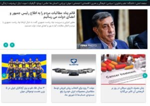 خبر سیاسی : اعلام زمان رفع مسدودی حساب های بلوکه شده/ آخرین وضعیت سلامتی یک شاعر بیمار