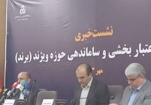 خبر اقتصادی : بساط پدیده تندیس فروشی با پول کثیف جمع می شود