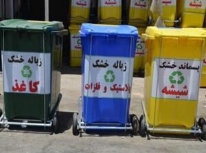 خبر روز : آغاز آنالیز فیزیکی پسماند شهر کرمان توسط شهرداری