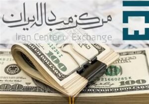 خبر اقتصادی : قیمت روز ارزهای مبادله ای/دلار نیما ثابت ماند