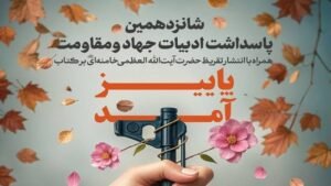 خبر فرهنگی هنری : عشق و عاطفه باید بنیان زندگی باشد