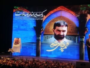 خبر سیاسی : بزرگداشت شهیدی که جبهه مقاومت مدیون اوست