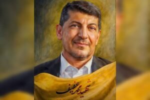 خبر سیاسی : سپاه پاسداران شهادت «محمد عفیف» را تسلیت گفت