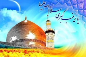 خبر فرهنگی هنری : تدارک رادیو به مناسبت میلاد حضرت زینب (س)