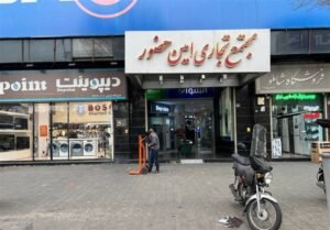 خبر اقتصادی : افزایش قیمت ها در بازار لوازم خانگی/انتشار لیست های غیر رسمی