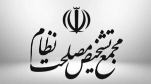 خبر روز : بعد از ابلاغ قانون جوانی جمعیت ازدواج ها کاهش یافته و سن ازدواج بالا رفته است/ دبیر مجمع تشخیص: میزان تحقق اهداف سیاست‌های کلی جمعیت رضایت بخش نیست