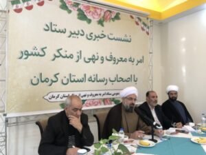 خبر روز : توضیحاتی پیرامون تاخیر ۲۰ ساله پیرامون صدور حکم شهادت برای اولین شهید امر به معروف کرمان