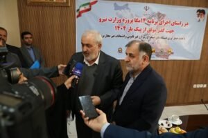 خبر سیاسی : نگران تابستان خوزستان هستیم/ برنامه بزرگی برای توسعه تامین انرژی داریم