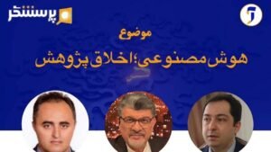 خبر فرهنگی هنری : بررسی کیفیت بخشی آموزش تا مدرسه تراز در «پرسشگر»