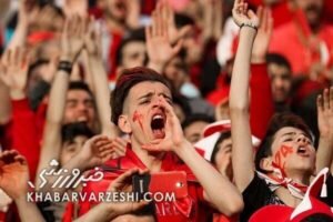 خبر ورزشی : حمله دستپاچه هواداران پرسپولیس به کل باشگاه/ تبعات پیروزی استقلال برای اردوگاه قرمزهای تهرانی!